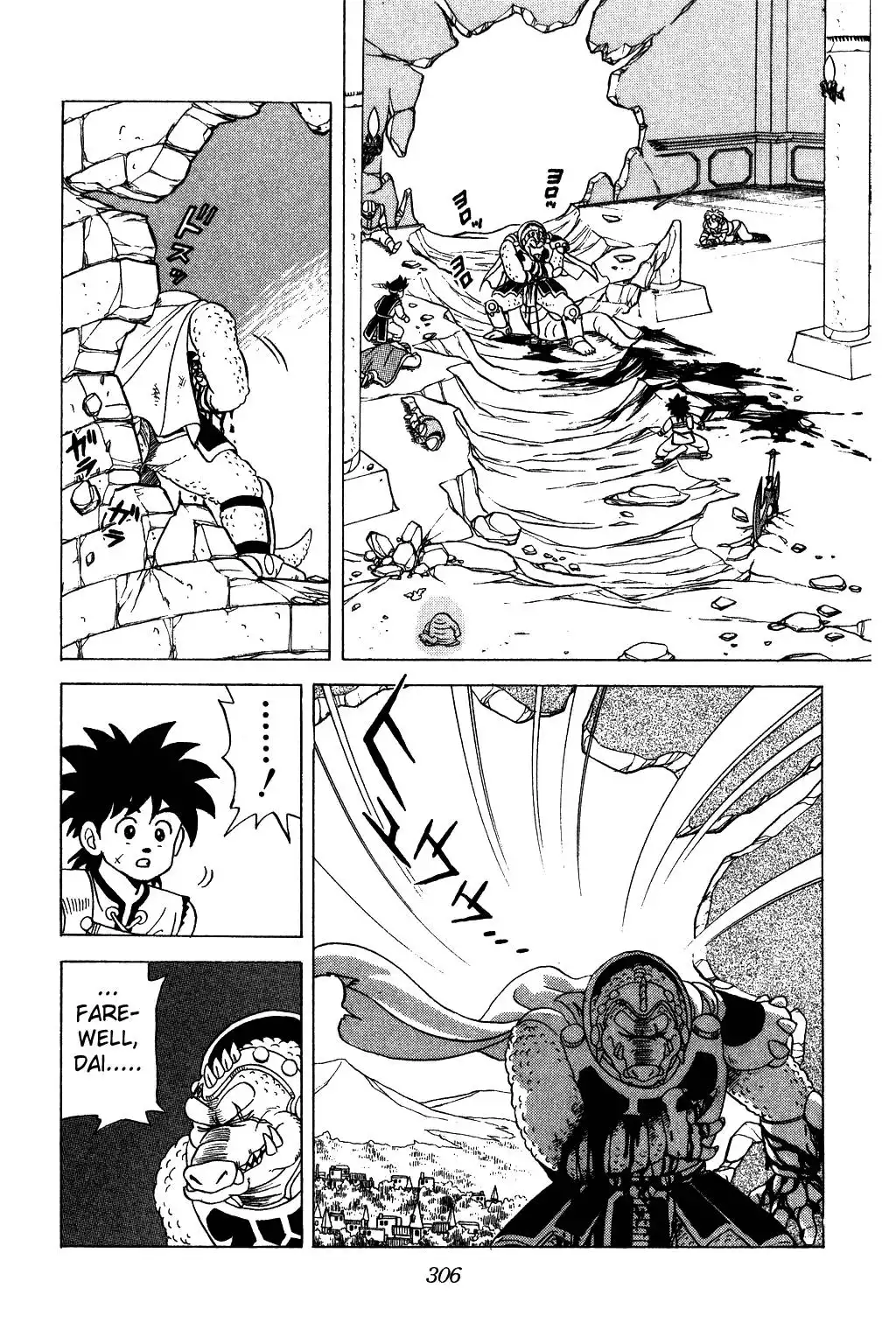 Dragon Quest Dai no Daibouken Chapter 31 5